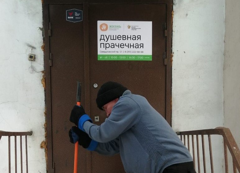 Тсж информ тюмень. Тсж информ тюмень