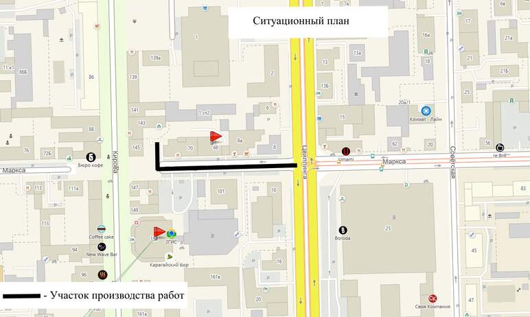 В Центральном районе Челябинска отремонтируют улицу Карла Маркса. Начальная цена муниципального к