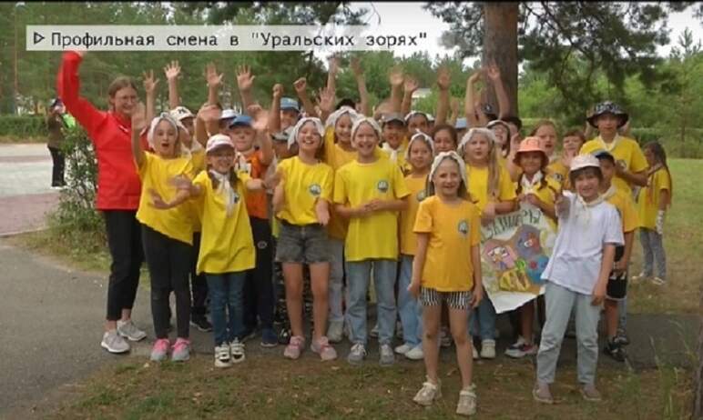 В детском загородном лагере «Уральские зори», входящем в состав Детского оздоровительно-образоват