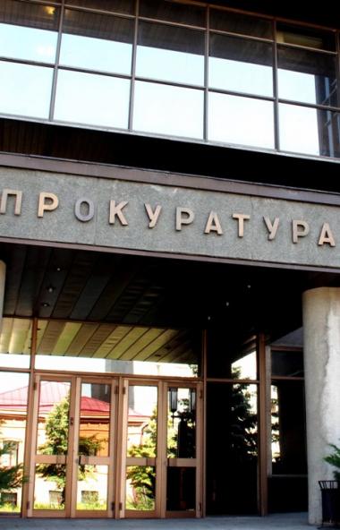Катав-Ивановский городской суд вынес приговор по уголовному делу в отношении заместителя директор