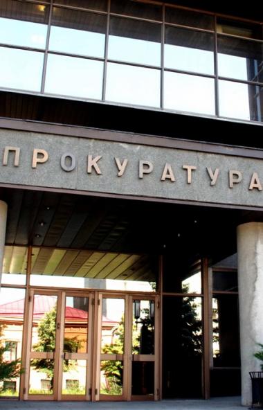 Прокуратура Челябинской области утвердила обвинительное заключение в отношении бизнес-леди и ее з