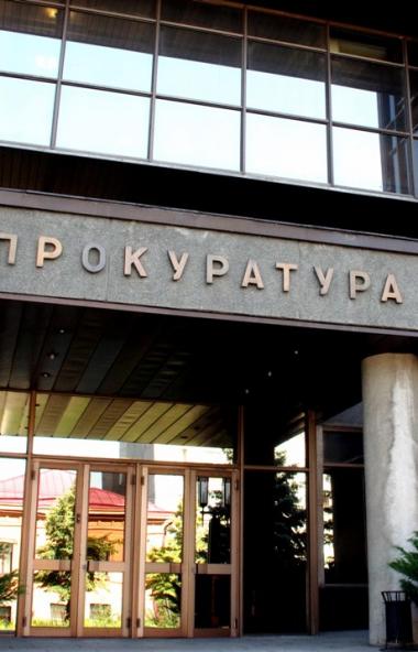 Прокуратура Миасса (Челябинская область) потребовала устранить нарушения, допускаемые при скоплен