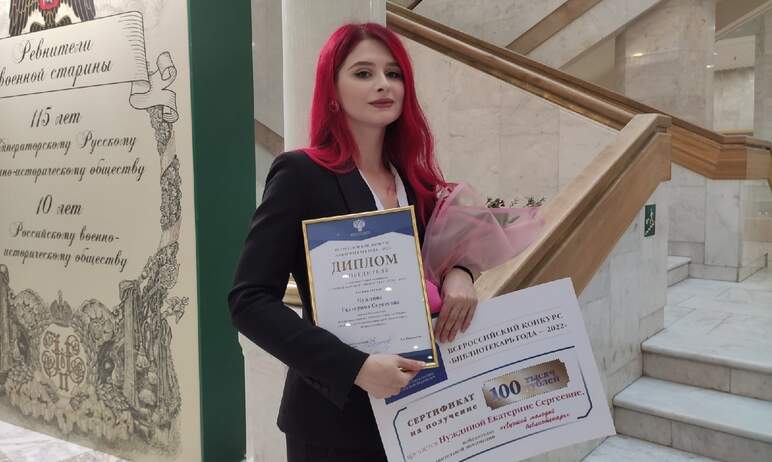 Екатерина Нуждина из Магнитогорска, ставшая обладателем звания «Лучший молодой б