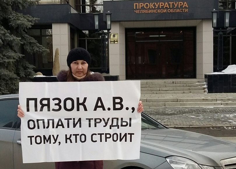 Генеральный директор челябинской строительной компании «Речелстрой» Андрей Пязок