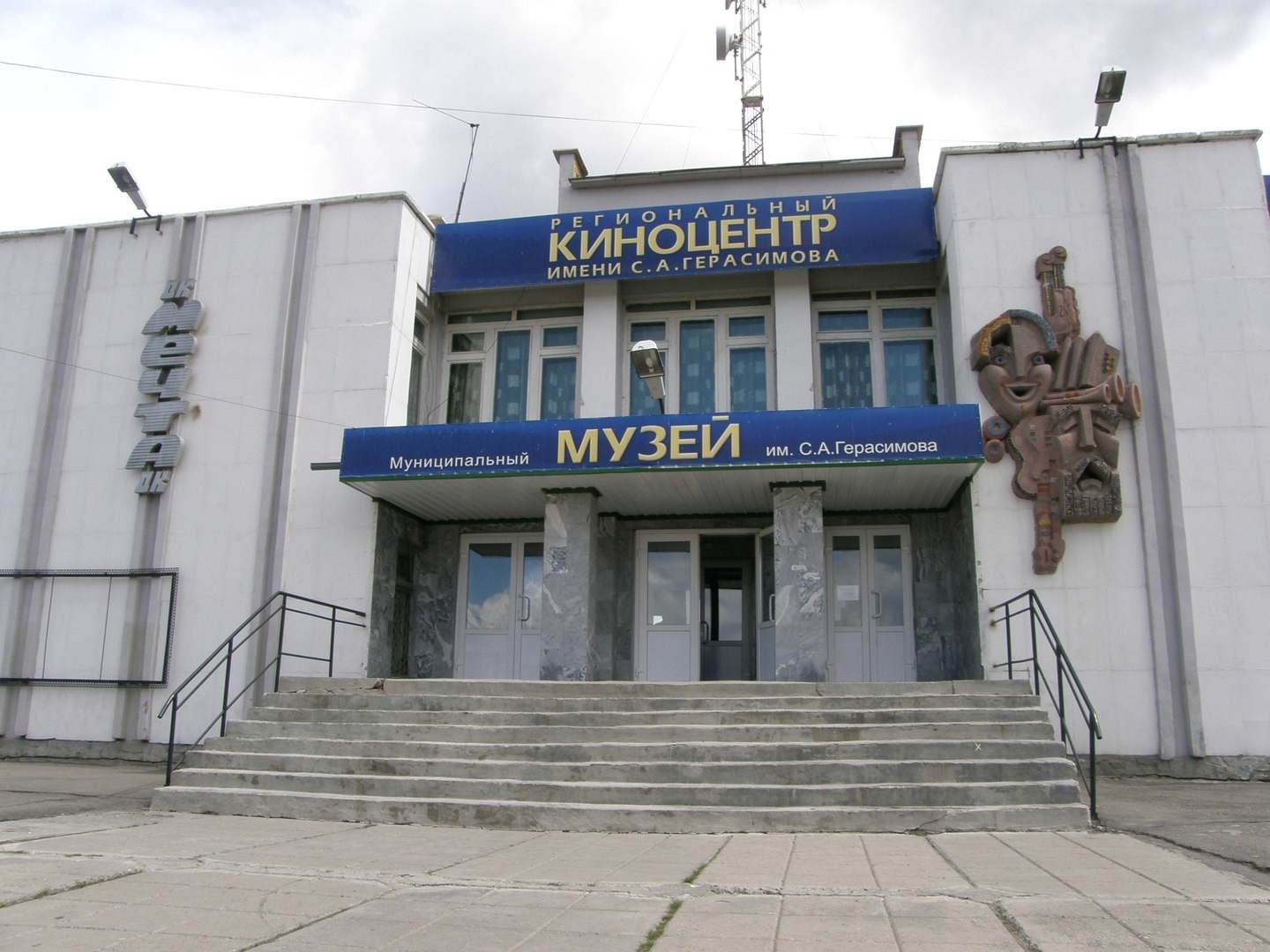 краеведческий музей чебаркуль
