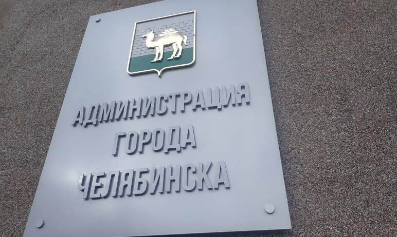 В Челябинске с первого января 2023 года перестанут существовать все семь районных отделов ЗАГС. С