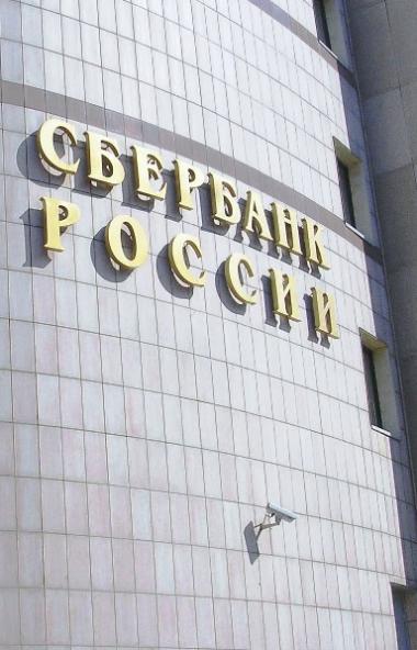 Сбербанк выдал первый образовательный кредит на Южном Урале по новой программе господдержки. 