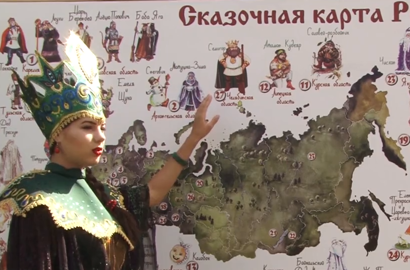 В Челябинской области снова появится «Изумрудный город». Шестой ежегодный фестиваль сказочных сем