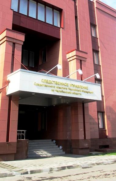 В Челябинске возобновлено расследование уголовного дела об умышленном убийстве, совершенном более