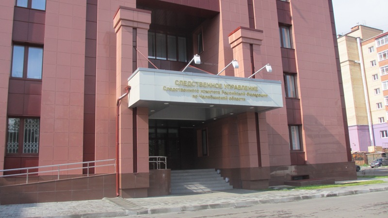Как сообщили агентству «Урал-пресс-информ» в СУ СКР по Челябинской области, на скамье подсудимых 