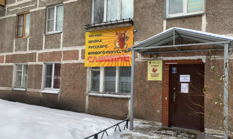 Депутаты городского Собрания Магнитогорска (Челябинская область) передали муниципальное помещение