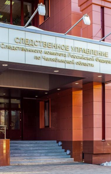 В Челябинской области организована проверка по факту смерти 13-летней школьницы, поступившей в бо