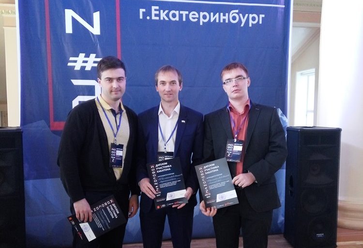 Молодые инженеры АО «ГРЦ Макеева» (Миасс, Челябинской области) приняли участие в тематическом хак
