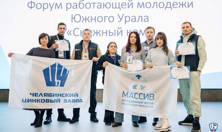 Молодежная сборная команда «МАССИВ» входящего в состав холдинга Уральской горно-металлургической 