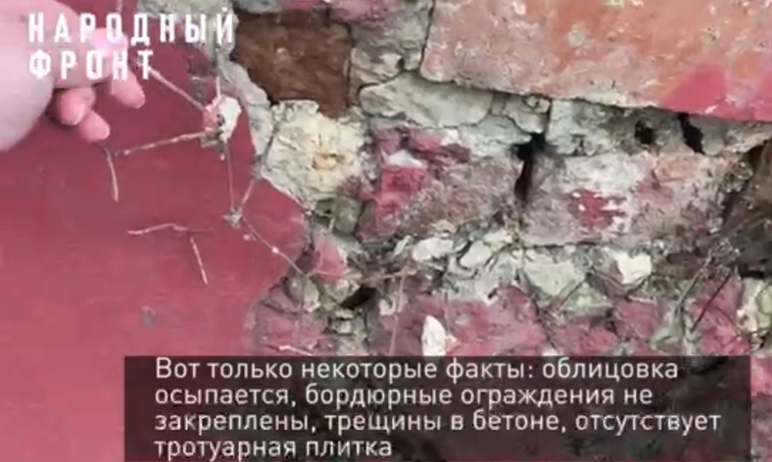 Представители Народного фронта бьют тревогу по поводу прискорбного состояния мемориала «Скорбящие
