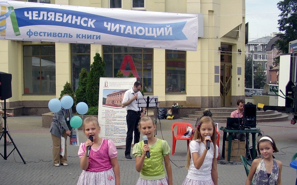 Согласно данным федерального социологического опроса, проведённого в августе 2017 года агентством