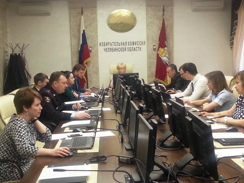 Фото В Челябинской области 10 партий могут оштрафовать за нарушение сроков и непредоставление информации о поступлении и расходовании средств