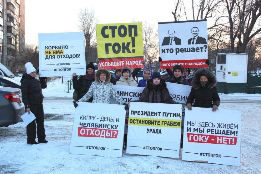 Фото В день приезда в Челябинск президентов России и Казахстана пройдет серия одиночных пикетов