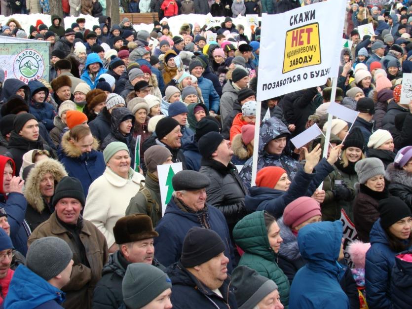 Фото Челябинскую область захлестнула волна митингов