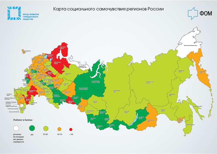 Фото Челябинская область попала в список регионов с высоким рейтингом социального самочувствия