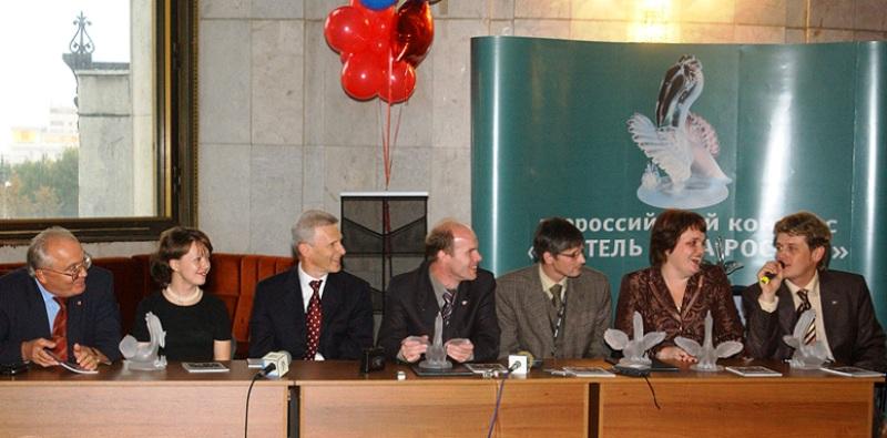 Фото Победителями конкурса «Учитель года-2006» стали историк и четыре преподавателя русского языка