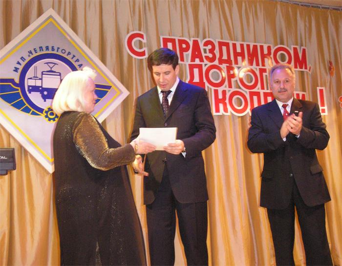 Фото Ко Дню автомобилиста транспортники Челябинска получили поздравления от мэра Михаила Юревича