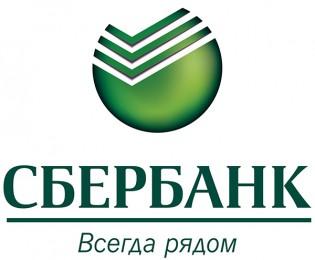 Фото Около тысячи новых кредитных карт в день выдается клиентам Сбербанка на Урале