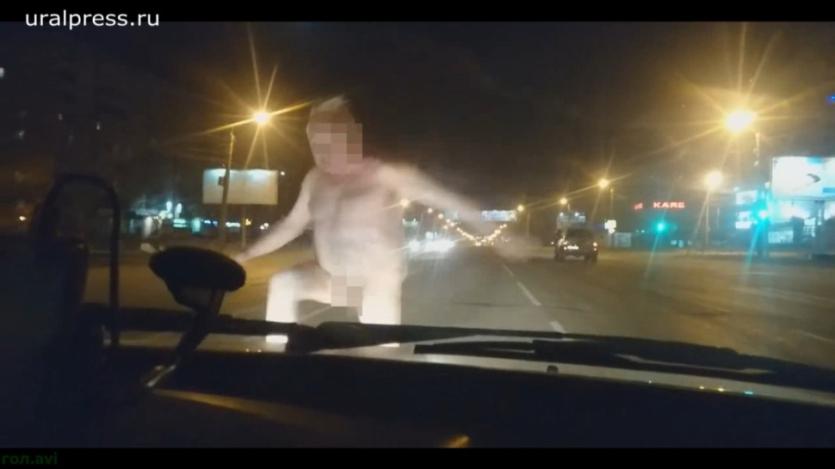 Фото В Челябинске мужчина голышом  атаковал такси 