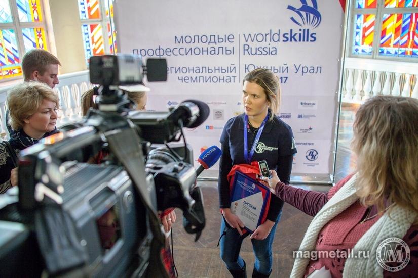Фото В Магнитогорске названы победители регионального этапа чемпионата WorldSkills Russia