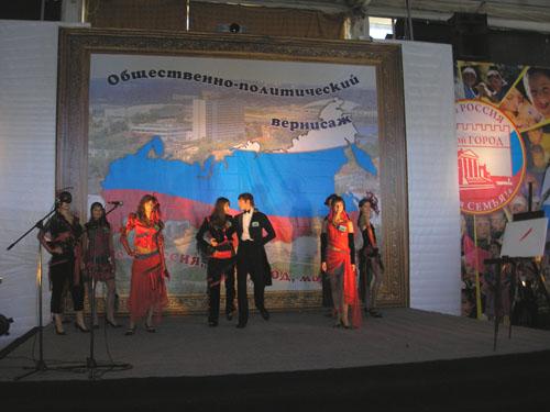 Фото В Челябинске на общественно-политическом вернисаже о себе заявили 250 организаций