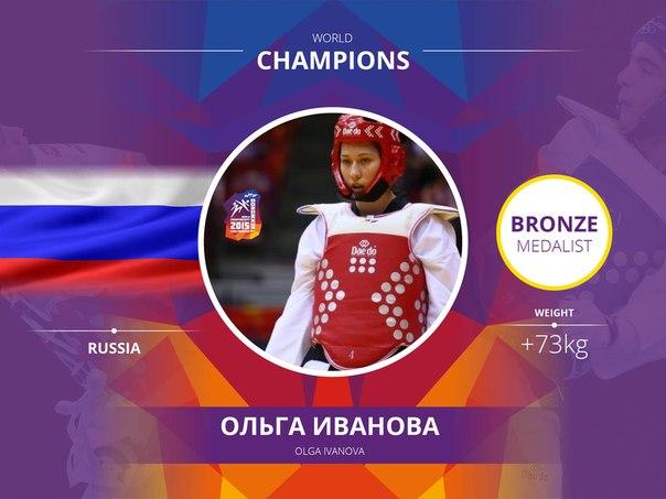 Фото В пятый день чемпионата мира по тхэквондо копилка российской сборной пополнилась двумя медалями