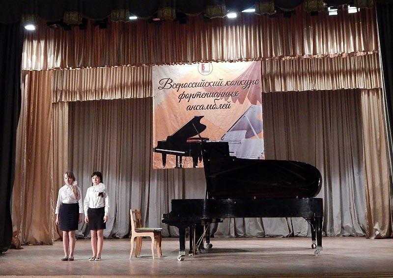 Фото В Челябинске состоялся всероссийский конкурс по игре на фортепиано в четыре руки