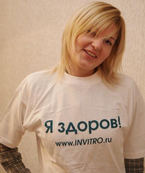 Фото В Челябинске открывается региональная лаборатория ИНВИТРО
