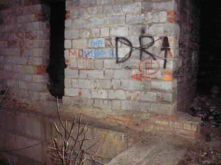 Фото DozoRные пополнили список добрых дел 2007 года