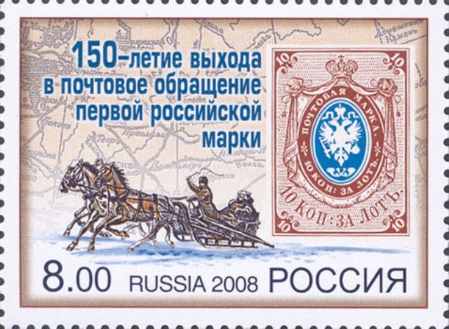 Фото В почтовых отделениях Челябинской области появились новые марки 