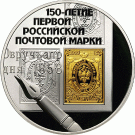 Фото Челябинвестбанк предлагает новые монеты из серебра и золота