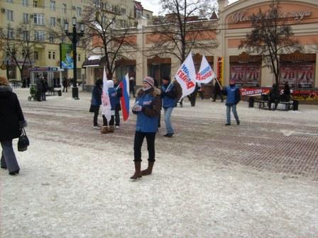 Фото В Челябинске прошла акция &quot;Я голосую за…&quot;