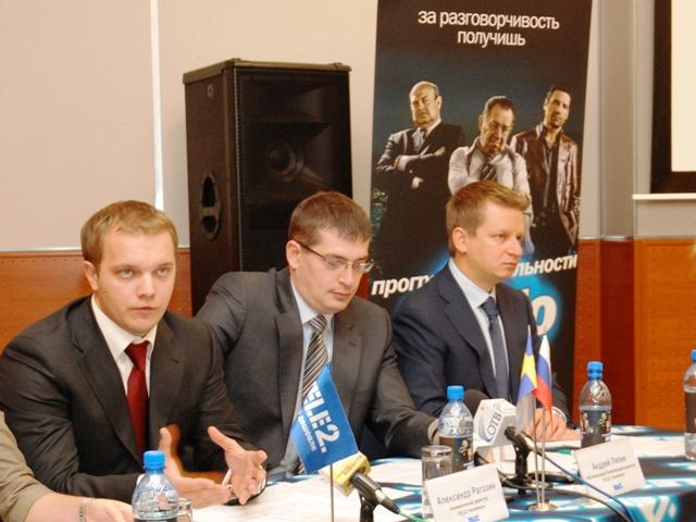 Фото "TELE2 Челябинск" запустила первую масштабную программу лояльности 