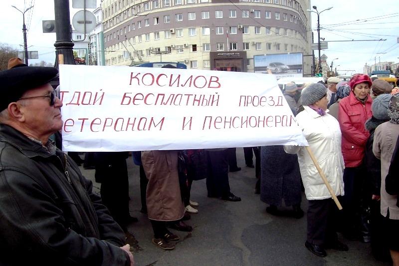 Фото В Челябинске пенсионеры развернули растяжку «Косилов, отдай бесплатный проезд ветеранам и пенсионерам»