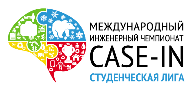 Фото Будущие инженеры из Челябинской области представят новые идеи для развития российской Арктики