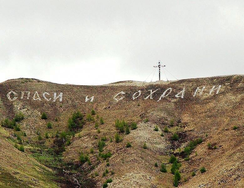 Фото В России впервые отмечается День эколога