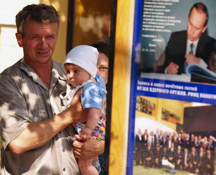 Фото Многодетные семьи Челябинской области получат федеральную поддержку