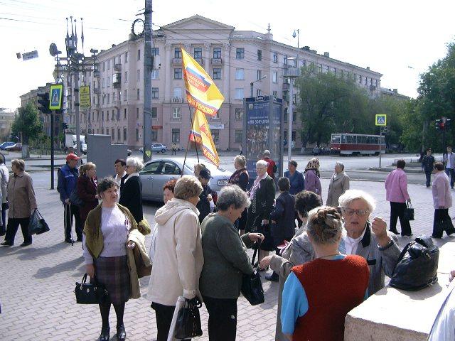 Фото «Эсеры» раздали в Челябинске в День России 10 тысяч трехцветных ленточек 