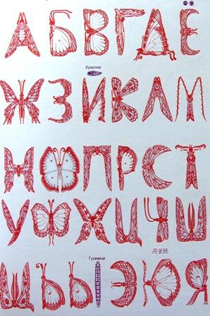 Фото Грустный полет бабочек 