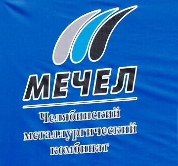 Фото Сергей Комяков поздравил челябинских металлургов