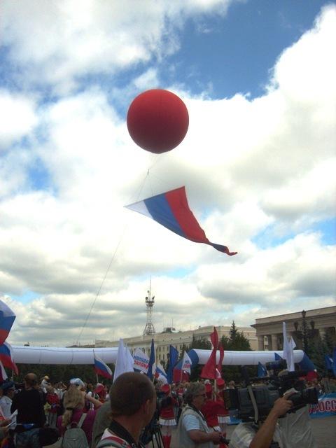 Фото Челябинск отметил День Государственного флага 