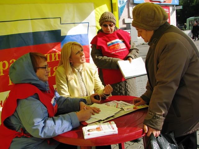 Фото В Челябинской области набирает обороты акция «Справедливой России» в поддержку изменений пенсионного законодательства