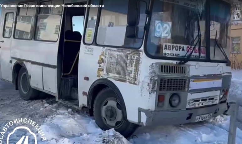 Фото Возбуждено второе уголовное дело по смертельному ДТП с участием автобуса в Челябинске