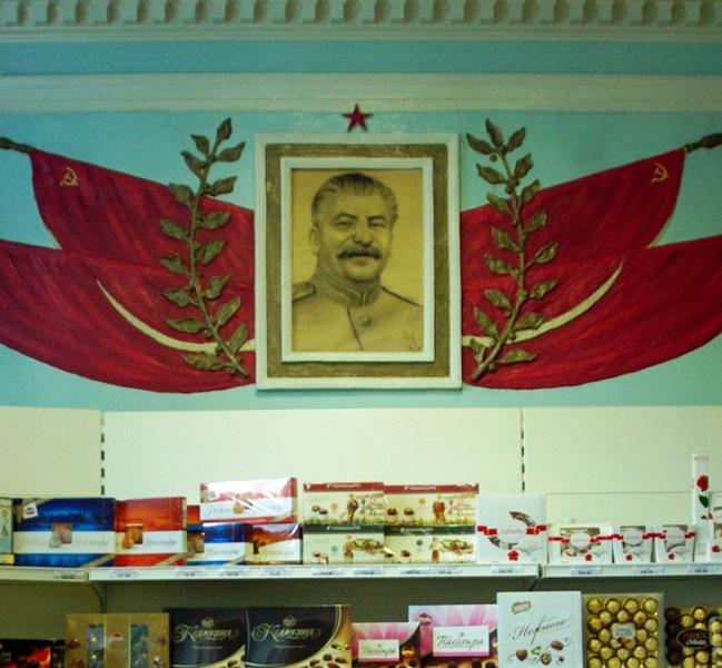 Фото Челябинские коммунисты отмечают юбилей вождя народов