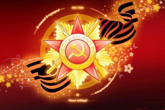 Фото Когда была война